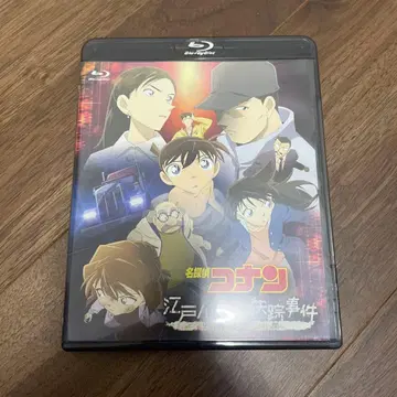 명탐정 코난 에도가와 코난 실종 사건 Blu-ray