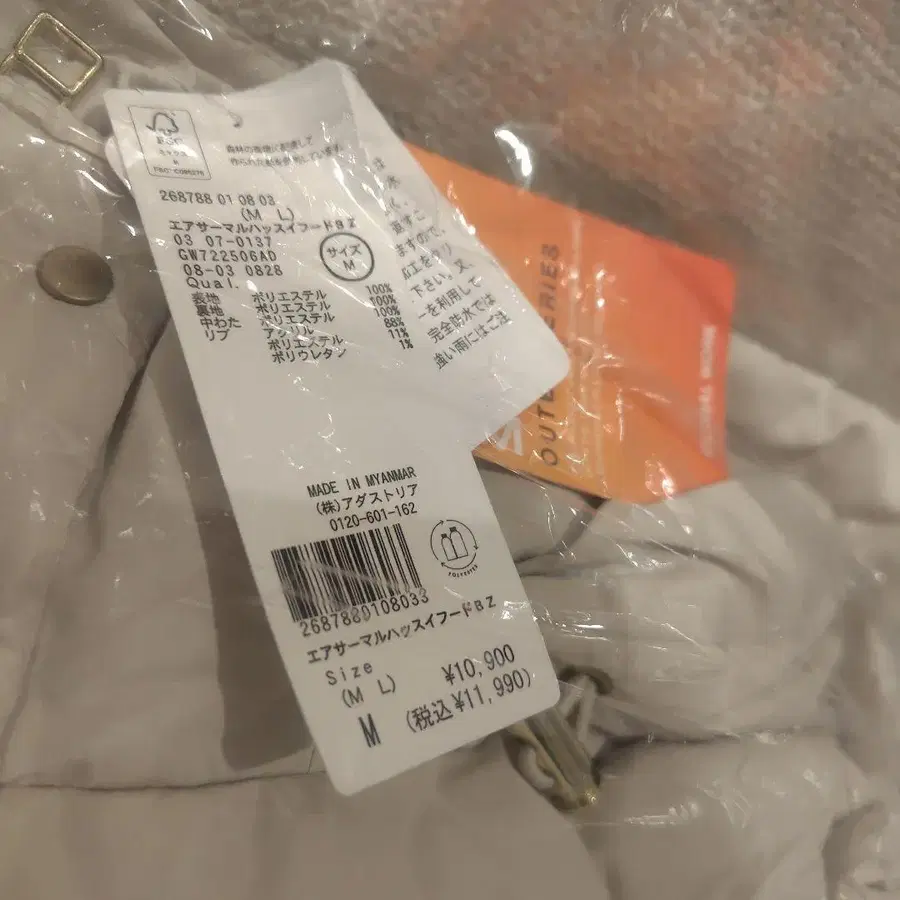 5번째 상품 이미지