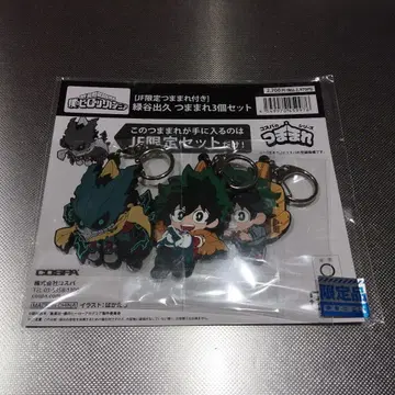 [점프 페스타 한정판] 미도리야 이즈쿠 쯘마레 3개 세트