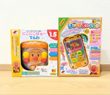 호빵맨 완구 묶음 판매 (2개 세트)