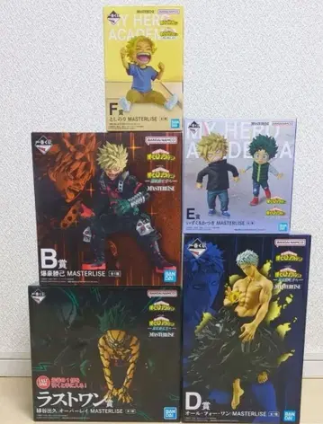 나의 히어로 아카데미아 제일복권 라스트원상 B상 D상 E상 F상 세트