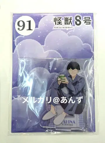 호시나 소우시로 엔카이 점프 페스타 2026 아크릴 스탠드