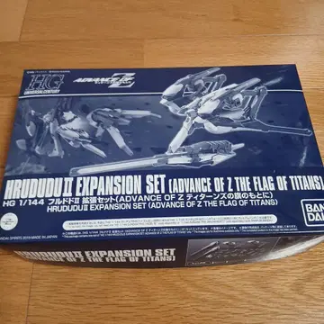 HG 1/144 HRUDUDU II EXPANSION SET