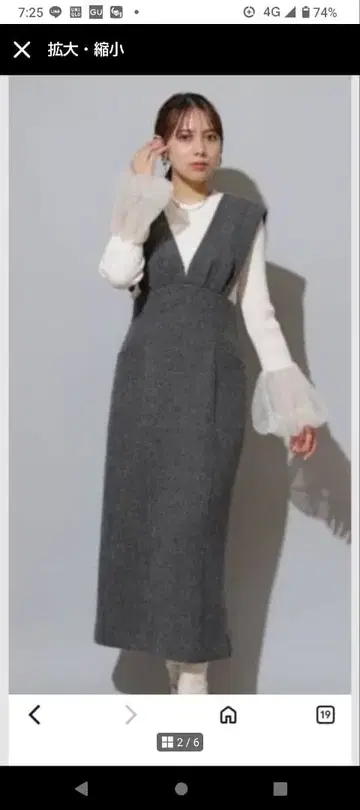 마이 스트라다 키라키라 쟝스카 38 새상품급