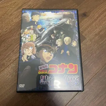 명탐정 코난 영화 블랙철의 예고편