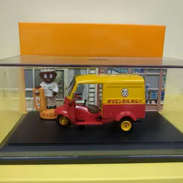 노스탤지어 미니어처 카 다이하츠 미젯 오리엔탈 카레 사양