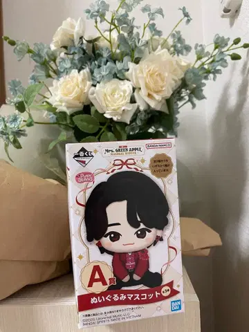 A상 봉제 인형 마스코트