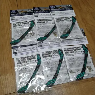 미니 사륜구동 카본 프론트 스테이 2022