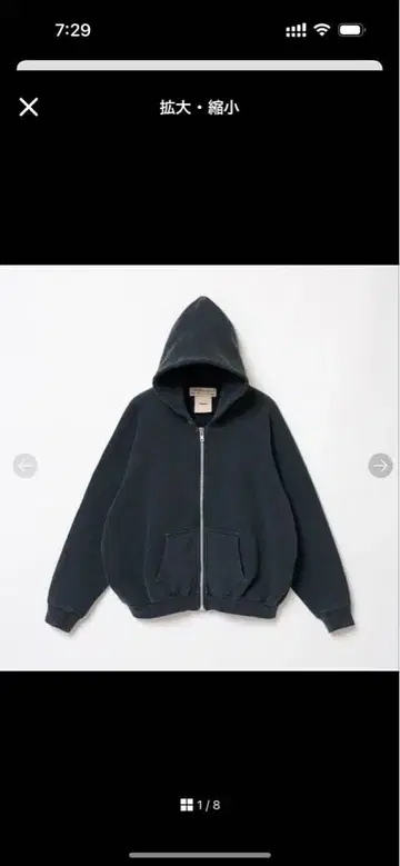 shishikuiREMIRELIEFZIPAR 콜라보 맨투맨 BLACK