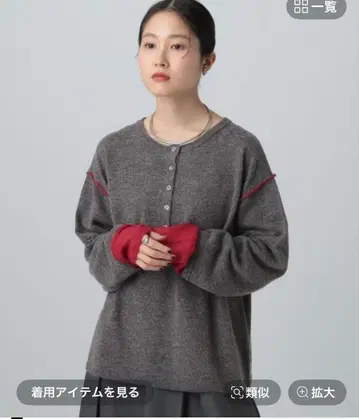 렙심 이번 시즌 신상 12게이지 헨리 레이어 풀오버 차콜 레드