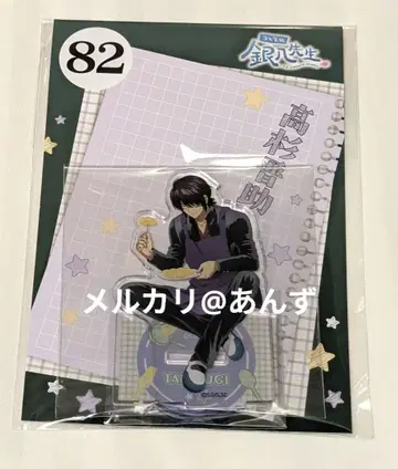 타카스기 신스케 엔스카이 아크릴 스탠드 점프 페스타 2026