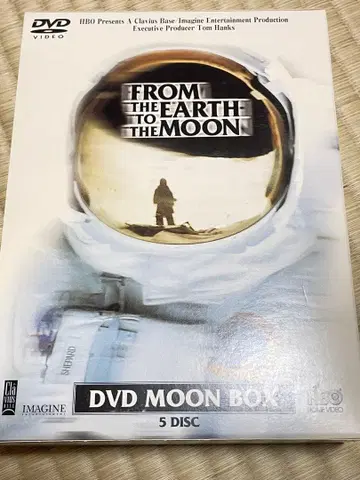 FROM THE EARTH TO THE MOON DVD 5장 세트