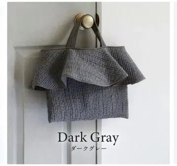 다크 그레이 누비 토트백