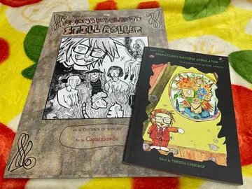 란프렌 runfrien 공식 팬북