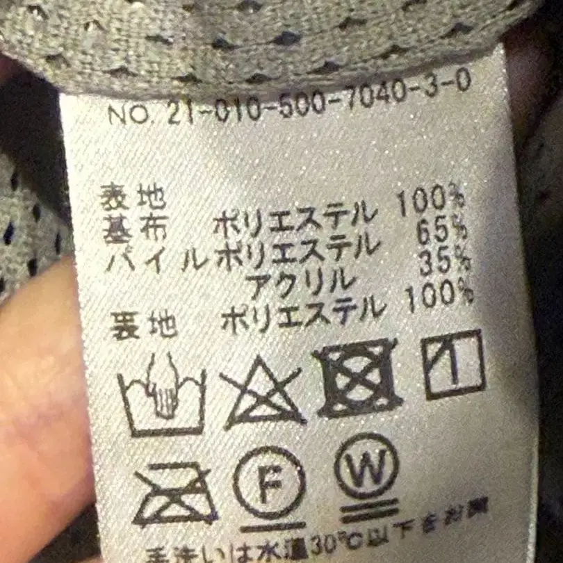 9번째 상품 이미지