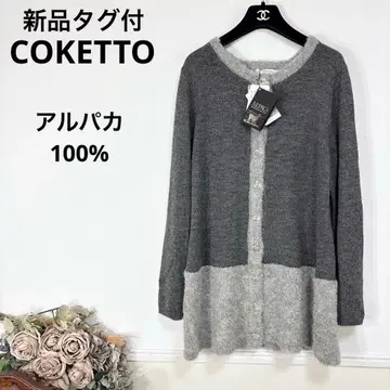 새상품 루즈한 사이즈 COKETTO 알파카 100% 니트