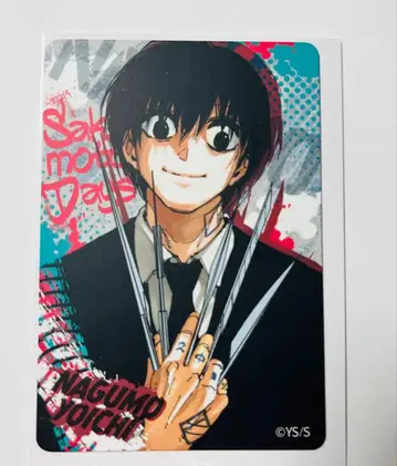 SAKAMOTO DAYS 마그넷 스티커 컬렉션 나구모