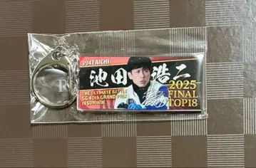 스미노에 경정 GP 아크릴 키링 보트 레이스 40th 이케다 코지