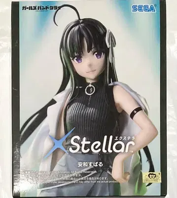 걸즈밴드 클라이 피규어 XStellar 엑스텔라 야스와 스바루