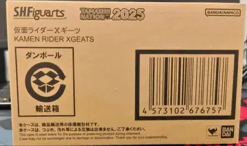 S.H.Figuarts 가면라이더 X 기츠