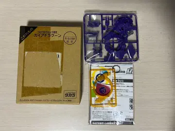 베이블레이드 가이아 드라군 미사용품 코로코로 한정판