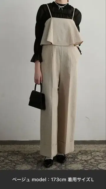 프릴 달린 베이지 오버롤 올인원 M 사이즈