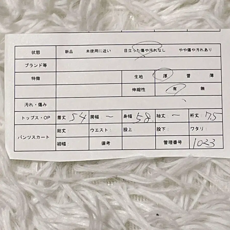 12번째 상품 이미지