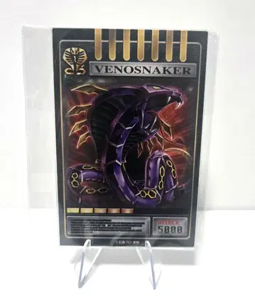 오쟈 가면라이더 류우키 아크릴 시트 스탠드 컬렉션