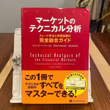 마켓의 테크니컬 분석