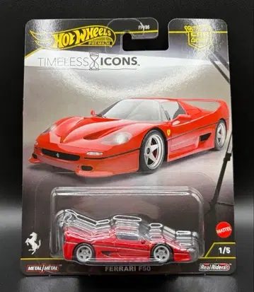 핫휠 카 컬처 타임리스 아이콘즈 Hot Wheels