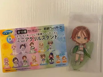 세가 럭키 쿠지 마에바시 위치즈 D상 미니 아크릴 스탠드 키타하라 쿄카