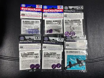 퍼플 롤러 & 카본 묶음 판매 세트 카본 리어 롤러 스테이 경량 2단 등