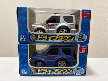 드라이브 타운 짐니 미니카 세트