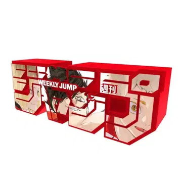 점프 응모자 전원 서비스 점프 로고 피규어 하이큐!! 네코마 고교