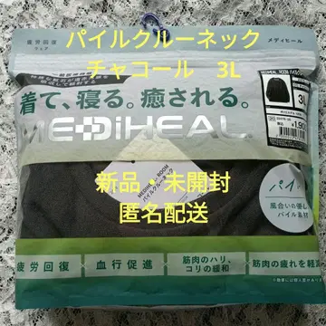 워크맨 메디힐 MEDIHEAL 파일 크루넥 차콜 3L