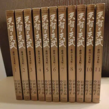 덴지 와 덴무 1~11 전권