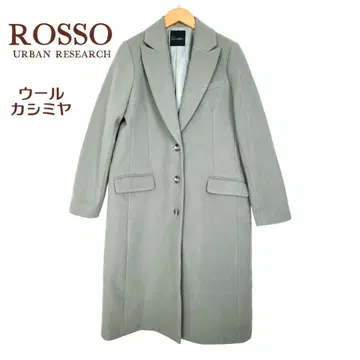 어반 리서치 로쏘 체스터 코트 M 울 캐시미어 그레이