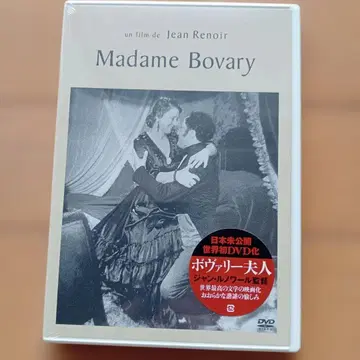 DVD 단종 보바리 부인 장 르누아르 감독