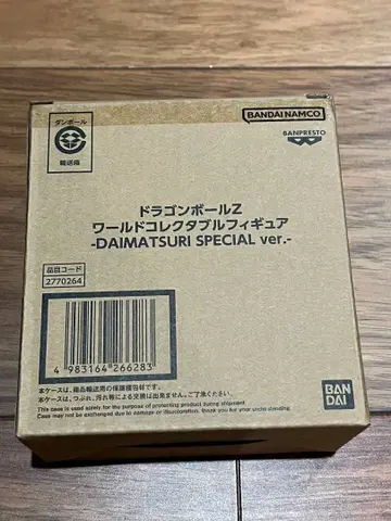 [ 미개봉 새상품 ] 드래곤볼Z 월드 컬렉터블 피규어 다이마츠리 ver.