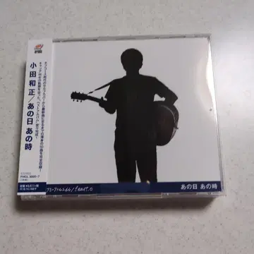 오다 카즈마사 그날 그시절 3장 세트 CD