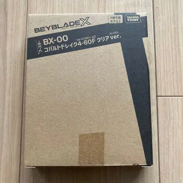 베이블레이드 X 코발트 드레이크 4-60F 클리어 Ver. 새상품