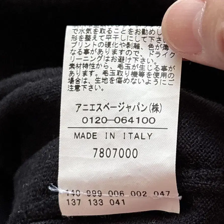 12번째 상품 이미지