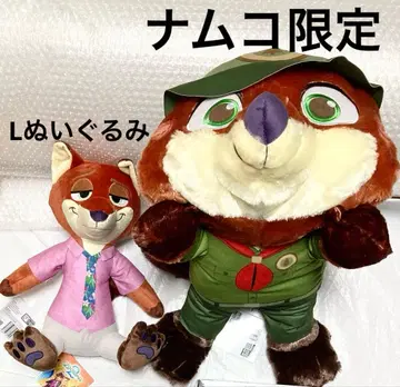 남코 주토피아 빨간 볼 엎드림 슈퍼 라지 키즈 봉제 인형 닉