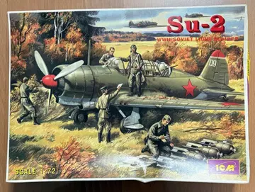 ICM SU-2 소비에트 라이트 봄버 SW 1:72