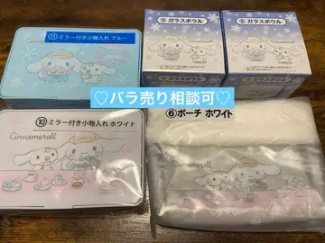 애니마이 복권 시나모롤 유리 보울 파우치 거울 포함 소품함 세트