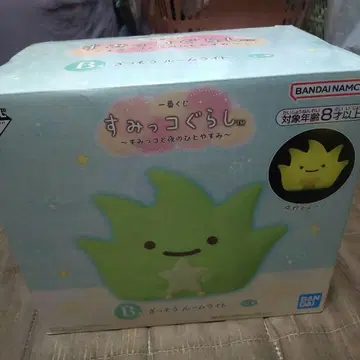 스미코구라시 룸 라이트 B 잡초