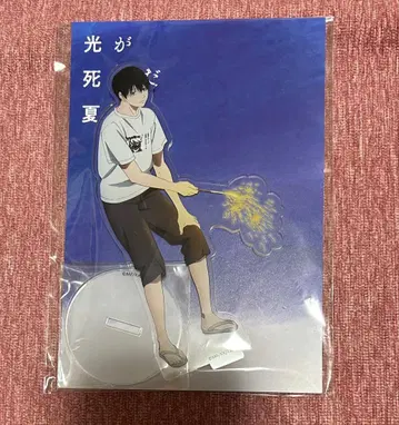 빛이 죽은 여름 애니메이트 온리샵 아크릴 스탠드 츠지나카 요시키