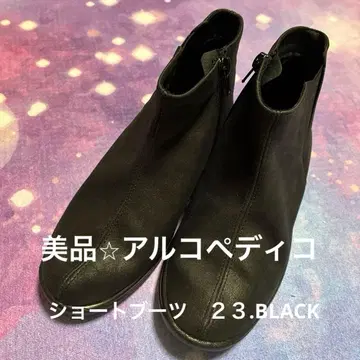 새상품급 ARCOPEDICO 부츠 23.5