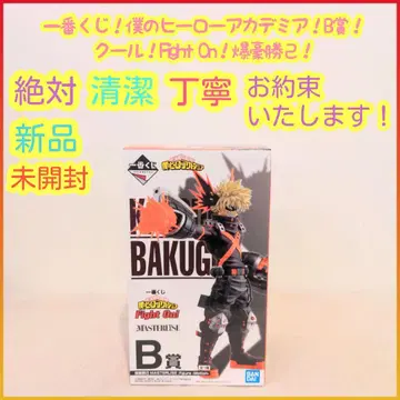 제일복권 히로아카 B상 B b 바쿠고 카츠키 Fight On