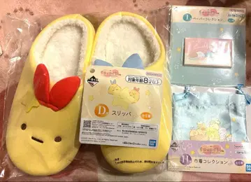 제일복권 스미코구라시 D상, H상, I상 세트